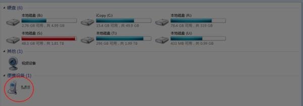 纽曼mp3怎么连接电脑