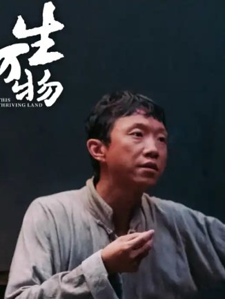 电视剧封腻味结局