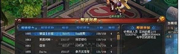 qq仙灵修炼值怎么看