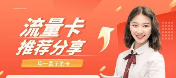 29元100G的流量卡联通锦鲤卡是真的吗？