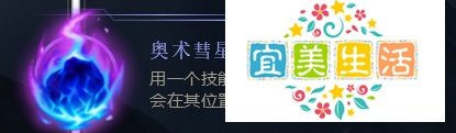 LOL s8 巫术系天赋解说（一）