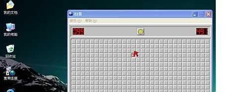 怎样使用扫雷秘籍