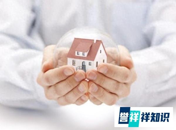 2024年开始，还没买房的人要做好3个准备，很多人仍未发现