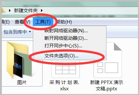 怎样让WIN7的文件夹图标全变成大图标,怎样能一次性设置?呐,详细步骤?