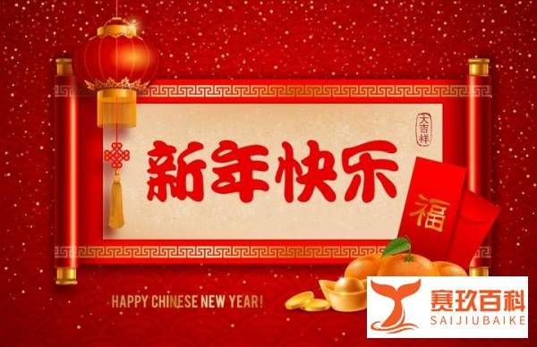 收到微信发的年终奖。。。