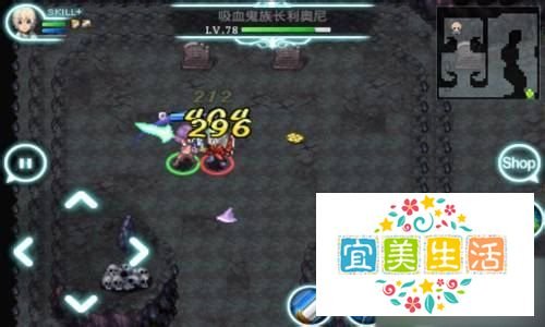 【艾诺迪亚3中文版攻略】 二周目流程BOSS图文介