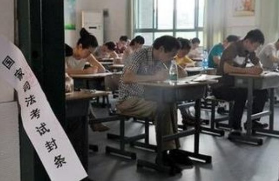 今年的司法考试是几月几号呢？