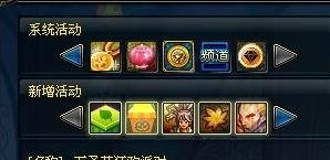 dnf万圣节小南瓜有什么用