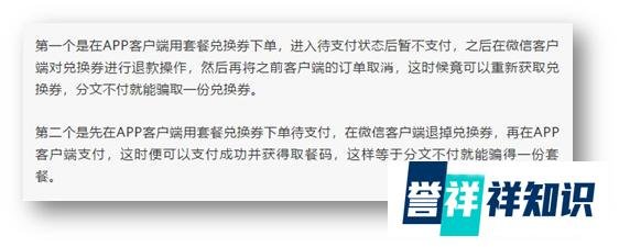 【长风时评】5名大学生白嫖肯德基获刑两年半：勿以恶小而为之