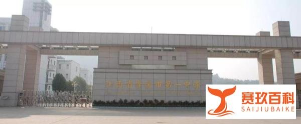 中学辟谣与送餐家长发生冲突：不实，学校有自营餐厅，家长可送餐