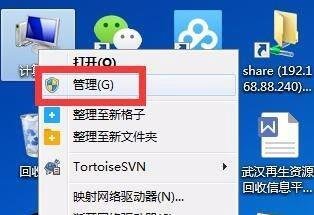 administrator管理员账户不见了怎么办