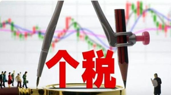 累计收入不超6万元的月份，暂不预扣个税