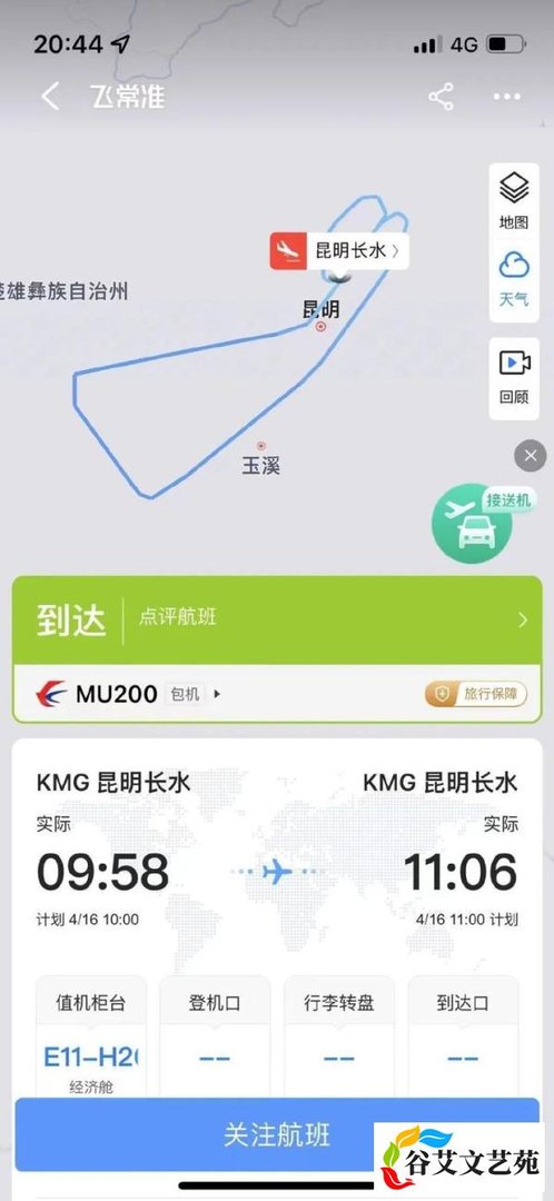 东航波音737-800复飞,官方回应:正按适航标准逐步恢复