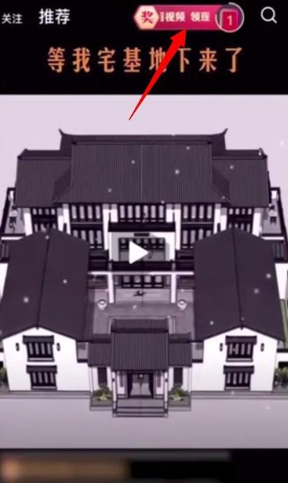 王者荣耀令牌活动在哪里