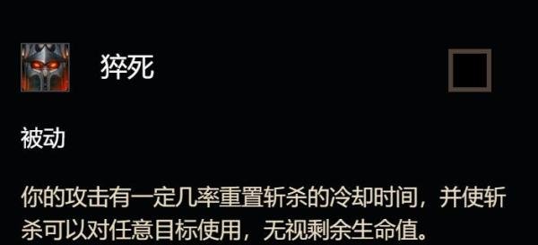 魔兽世界8.3狂怒战士天赋加点推荐攻略