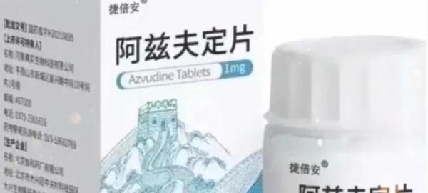 新冠口服药开售后下架 药企发说明 这是咋情况？