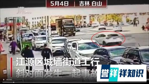 吉林一轿车高速逆行冲撞行人造成6死2伤，现场照片曝光