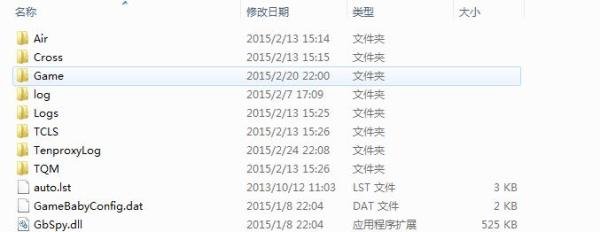 英雄联盟找不到lol.launcher_tencent.exe怎么办