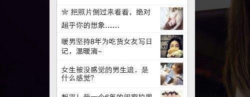 微转赚怎么玩？新手赚钱高级教程指南！
