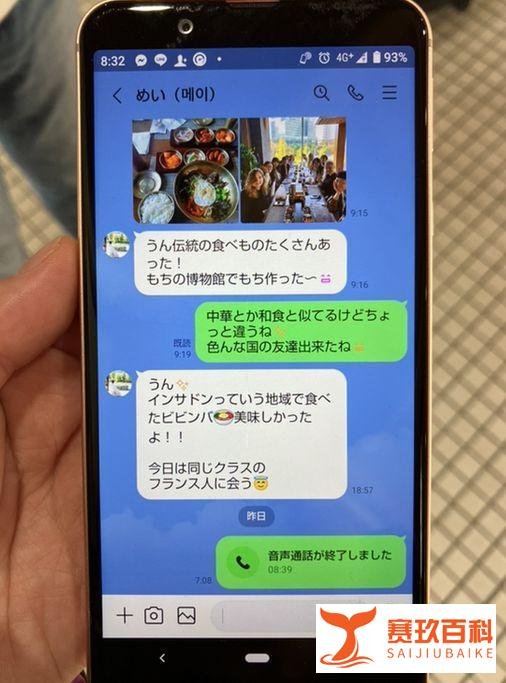 快讯：日本26模特冨川芽生，在韩国梨泰院遇难，父亲出面证实
