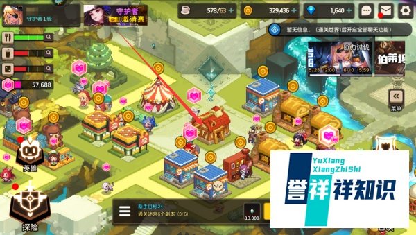 坎公骑冠剑怎么一键领取灵魂点数