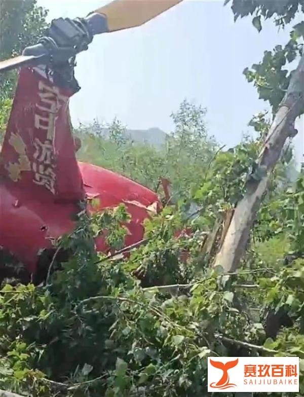 河北石家庄一直升机坠毁？林业局：系迫降，有人员受伤