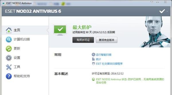 NOD32启动时显示“与内核通信时出错”怎么办？