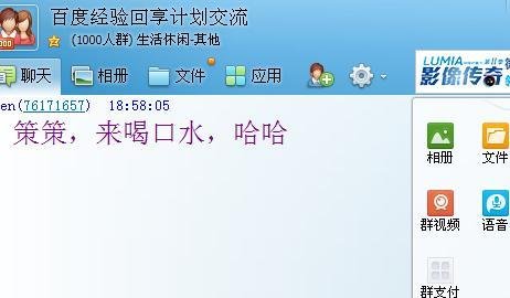 qq怎么看对方是否隐身