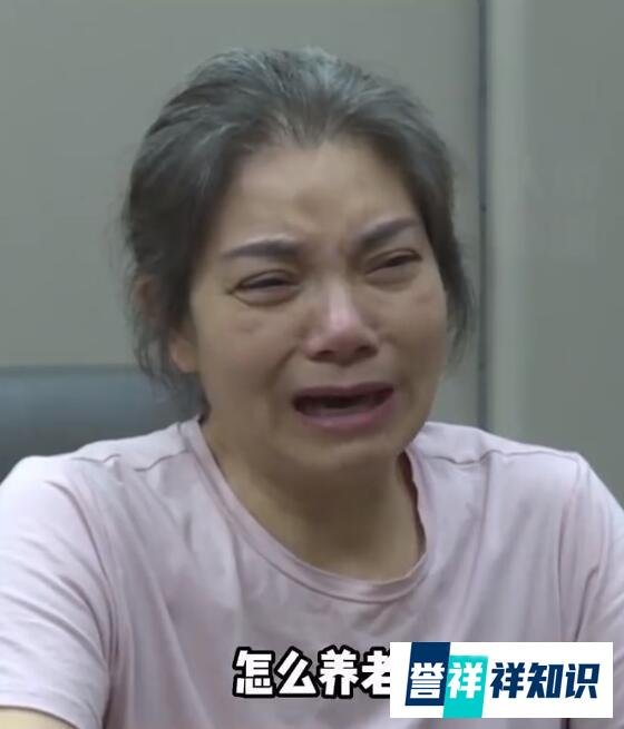 宜宾市一医院副院长被抓后，痛哭自己没法养老