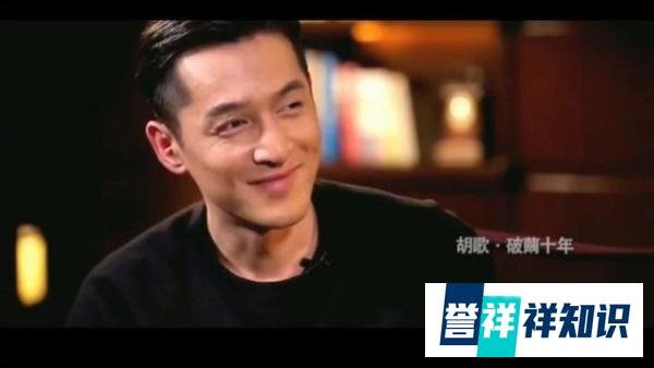胡歌方否认与薛佳凝复合 这是咋情况？