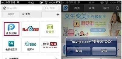 ipad4怎么下游戏