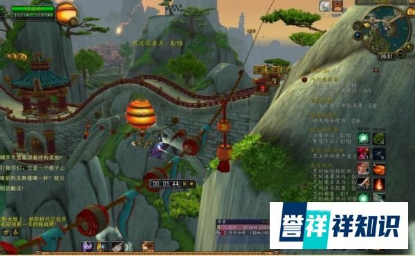 wow如何驾驭你的龙成就