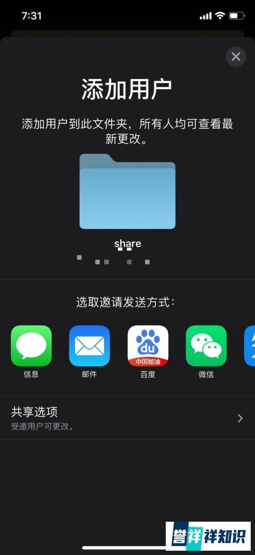 苹果更新13.4系统 这几个功能可以说非常良心了