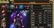 天龙八部3职业选择