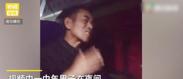 货车司机回应深夜扇耳光提神 这是咋情况?