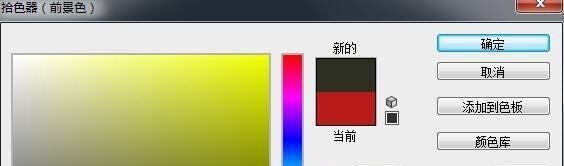 ps黄色配什么好看