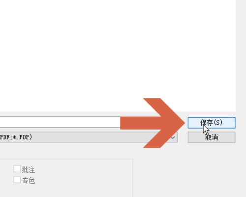 用ps打开pdf提示pdfl初始化失败怎么办?