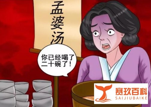 郑州火了个孟婆汤，它的背后，你没留意到的事