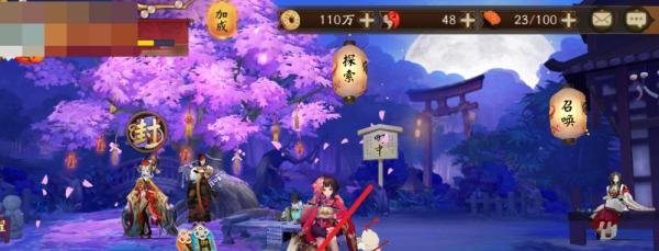 阴阳师永久勾玉卡值得买吗 永久勾玉卡在哪买