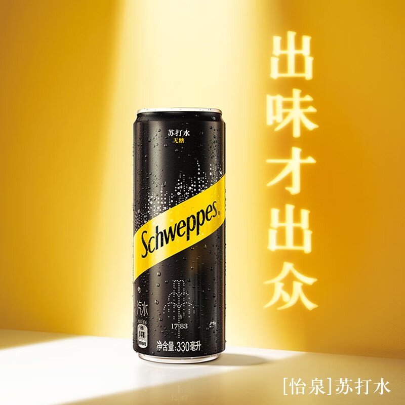 五哈里的新疆快乐水是什么
