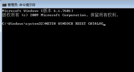 打开QQ出现“初始化失败:0x00000002”,