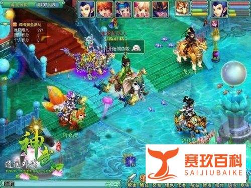 神武大唐加点