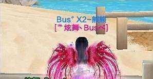 教你玩qq炫舞时穿墙技巧