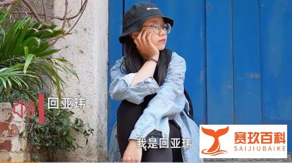 95后大厂女生裸辞住进养老院做义工，目标之一是开一家养老院！