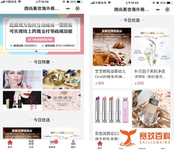 美国500万人或将失业，海外企业该如何寻找新机会？