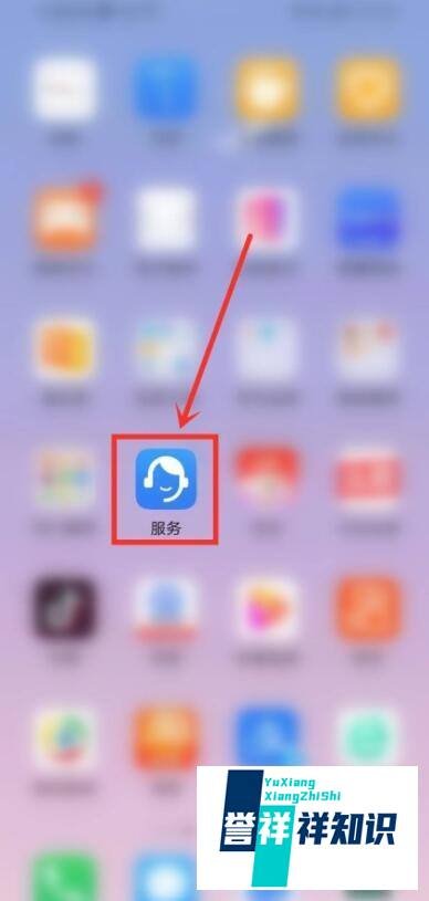 华为鸿蒙系统升级入口在哪找?