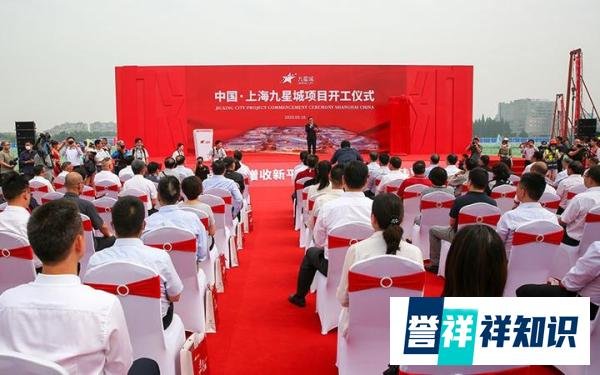 “上海首富村”投125亿建九星城！家家住欧式别墅，有500千万富豪