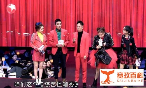 《欢乐喜剧人》两个表演涉嫌抄袭,笑果文化带头声讨!