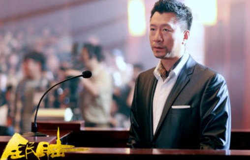 电影《全民目击》中孙红雷饰演的角色为什么非要说出“我会死在龙背墙后”的台词?