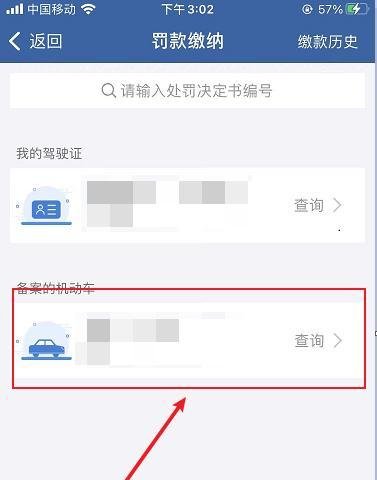 2022年超载一人怎么处罚